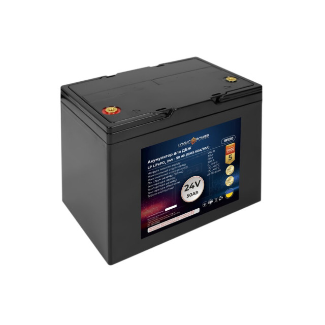 Акумулятор LogicPower LP LiFePO4 для ДБЖ 24V - 50 Ah (BMS 60A/30А) пластик