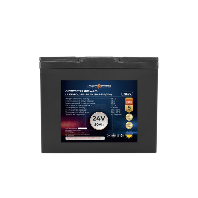 Акумулятор LogicPower LP LiFePO4 для ДБЖ 24V - 50 Ah (BMS 60A/30А) пластик