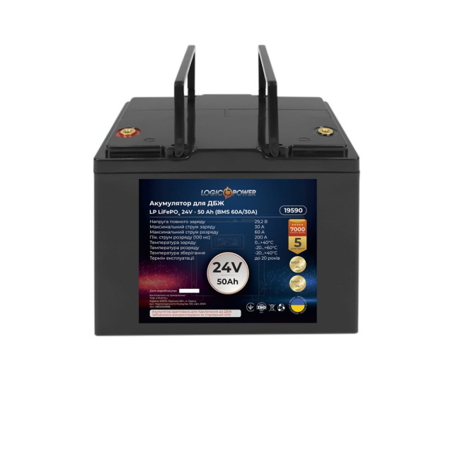 Акумулятор LogicPower LP LiFePO4 для ДБЖ 24V - 50 Ah (BMS 60A/30А) пластик