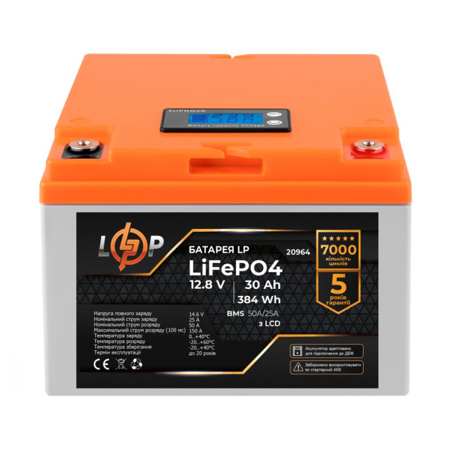 Акумулятор LogicPower LP LiFePO4 для ДБЖ LCD 12V (12,8V) - 30 Ah (384Wh) (BMS 50A/25А) пластик