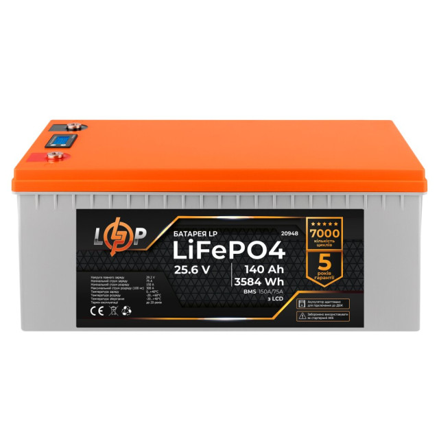 Акумулятор LogicPower LP LiFePO4 для ДБЖ LCD 24V (25,6V) - 140 Ah (3584Wh) (BMS 150A/75A) пластик