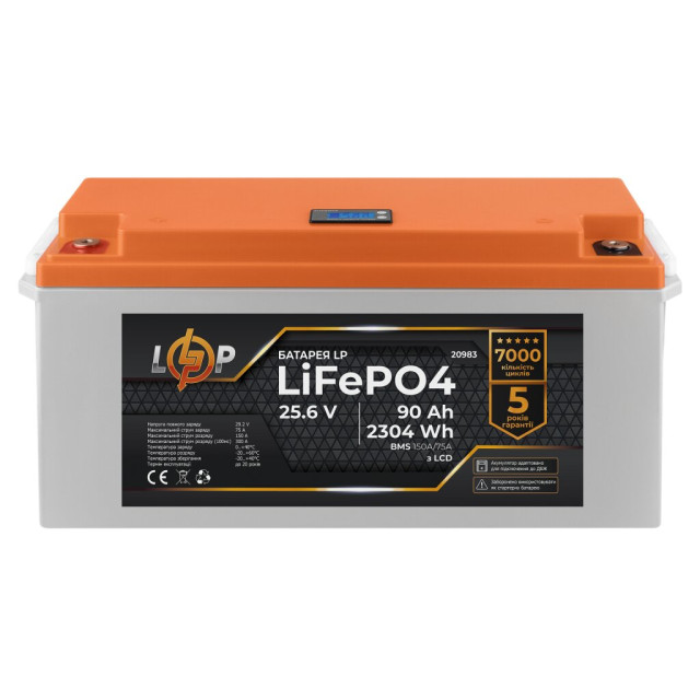Акумулятор LogicPower LP LiFePO4 для ДБЖ LCD 24V (25,6V) - 90 Ah (2304Wh) (BMS 150A/75А) пластик