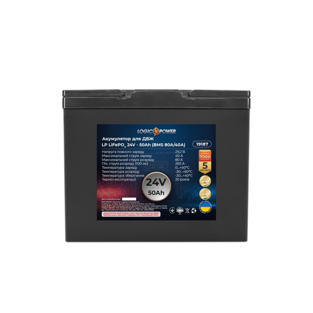 Акумулятор LogicPower LP LiFePO4 для ДБЖ LiFePO4 24V - 50 Ah (BMS 80A/40А) пластик