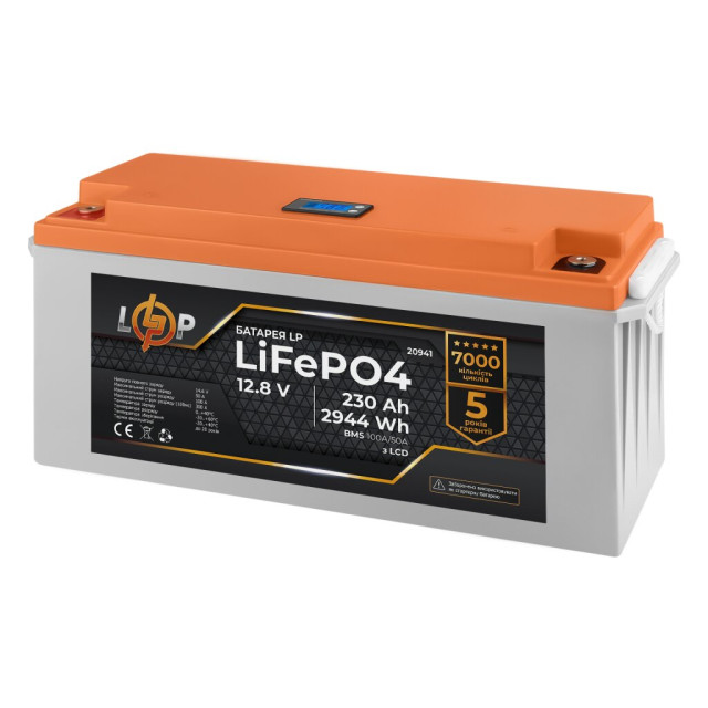 Акумулятор LogicPower LP LiFePO4 LCD 12V (12,8V) - 230 Ah (2944Wh) (BMS 100A/50A) пластик
