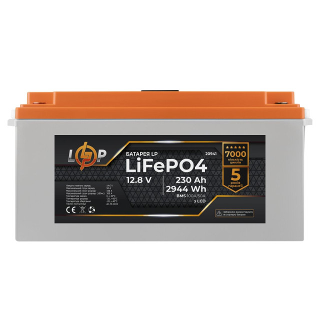 Акумулятор LogicPower LP LiFePO4 LCD 12V (12,8V) - 230 Ah (2944Wh) (BMS 100A/50A) пластик