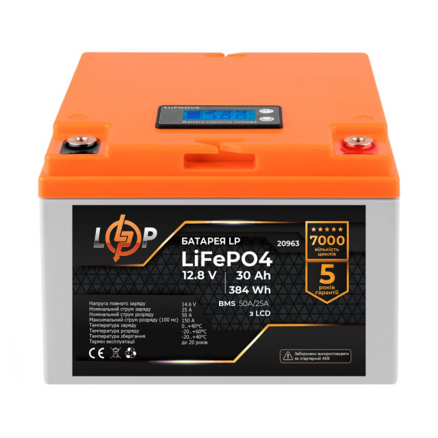Аккумулятор LogicPower LP LiFePO4 LCD 12V (12,8V) - 30 Ah (384Wh) (BMS 50A/25А) пластик