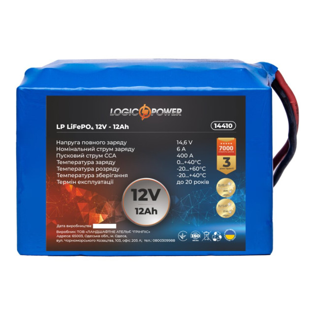 Акумулятор стартерний LogicPower LP LiFePO4 12V - 12 Ah для мопеда
