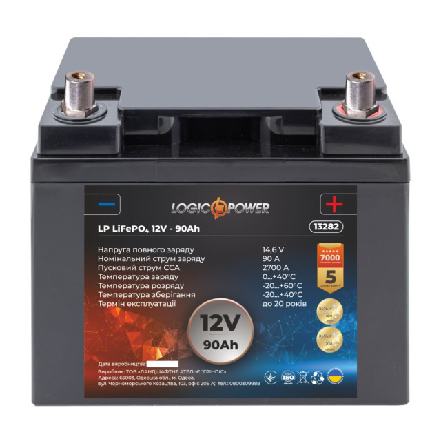 Акумулятор для автомобіля літієвий LogicPower LP LiFePO4 12V - 90 Ah (+ справа)