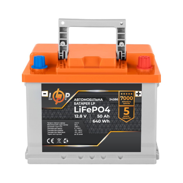 Автомобільний літієвий акумулятор LogicPower LP LiFePO4 (+ праворуч) 12V - 50 Ah