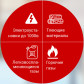 Автономна сфера порошкового пожежогасіння LogicPower Fire Stop S9.0M Автономна сфера порошкового пожежогасіння LogicPower Fire Stop S9.0M
