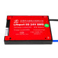 BMS плата LiFePO4 24V 8S 20A симметрия BMS плата LiFePO4 24V 8S 20A симметрия