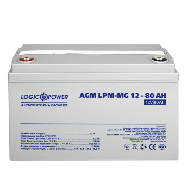 БВ Акумулятор мультигелевий LogicPower LPM-MG 12V - 80 Ah