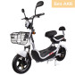 Електричний мопед CITY gy-4 500W/48V (белый)