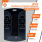 Джерело безперебійного живлення (ДБЖ) LogicPower LP 850VA-PS (510Вт)