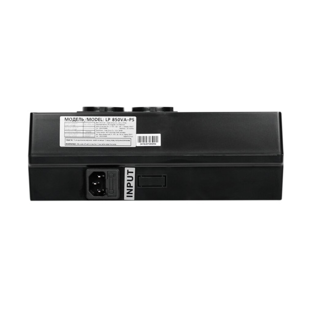 Джерело безперебійного живлення (ДБЖ) LogicPower LP 850VA-PS (510Вт)