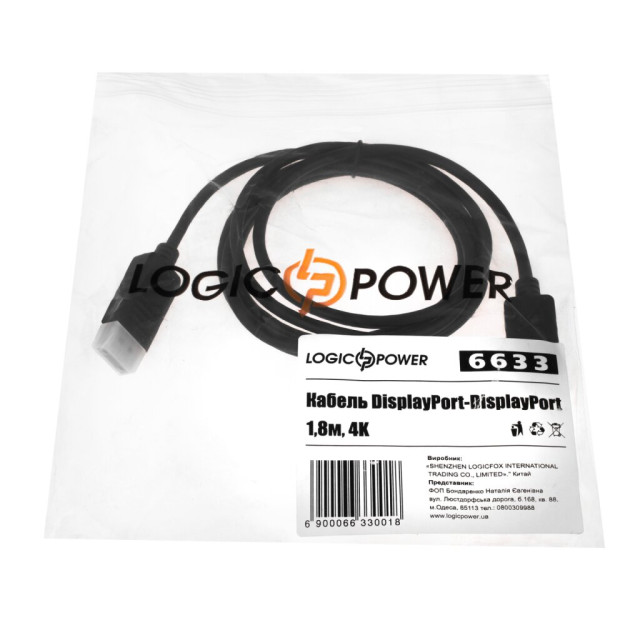 Кабель DisplayPort позолочені конектори 4К 1.8 м