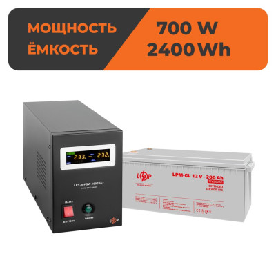 Комплект резервного питания ИБП + гелевая батарея (UPS B1000 + АКБ GL 2400Wh)