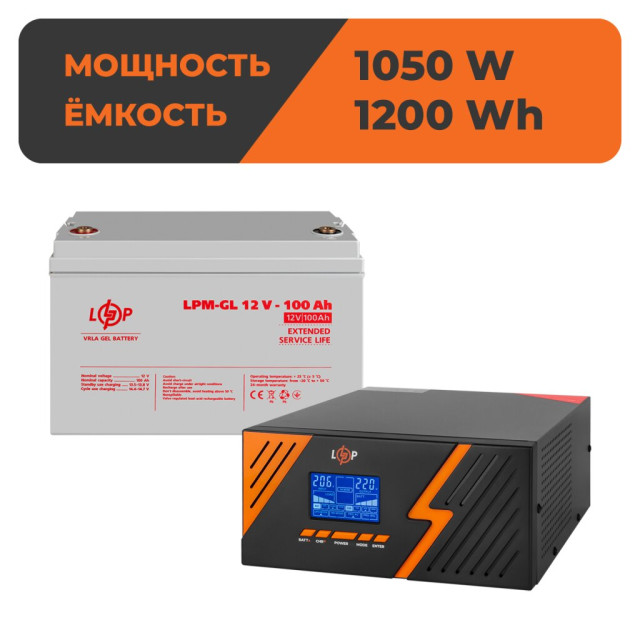 Комплект резервного живлення ДБЖ + гелева батарея (UPS B1500 + АКБ GL 1200Wh)