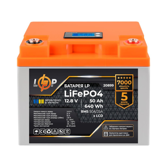 Комплект резервного живлення LogicPower B1500 + літієва (LiFePO4) батарея 640Wh