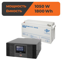 Комплект резервного питания LogicPower B1500 + мультигелевая батарея 1800 Ватт Комплект резервного питания LogicPower B1500 + мультигелевая батарея 1800 Ватт