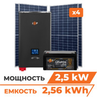 Комплект СЕС 2.5kW АКБ 2.56kWh (літій) 100 Ah Преміум (без комплектуючих)