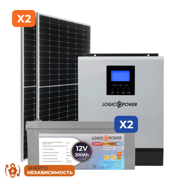 Комплект СЕС 3кВт АКБ Gel 200 Ah