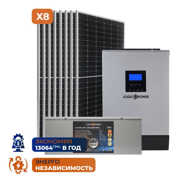 Комплект СЕС 5кВт автономный LiFePO4 202 Ah