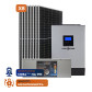 Комплект СЕС 5кВт автономный LiFePO4 202 Ah