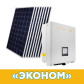 Комплект СЕС 