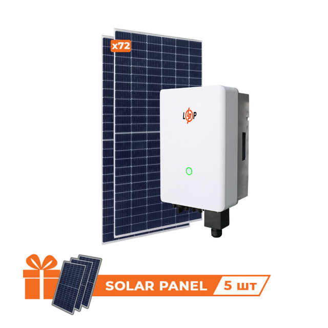 Комплект СЕС під зелений тариф 33 kW GRID 3Ф
