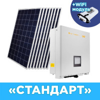 Комплект СЭС Комплект СЭС