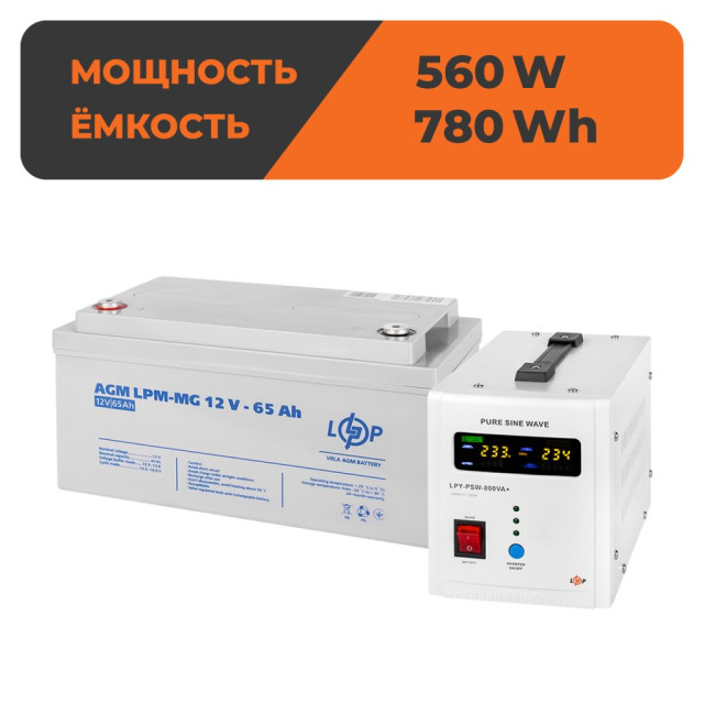 КРП для котла LogicPower ДБЖ + мультигелева батарея (UPS 800VA + АКБ MG 780W)