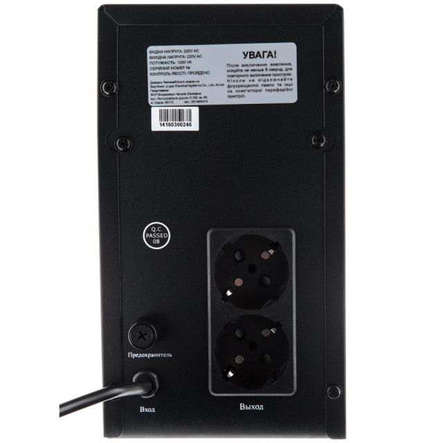 Лінійно-інтерактивне ДБЖ LogicPower LP 1200VA (720Вт) Лінійно-інтерактивне ДБЖ LogicPower LP 1200VA (720Вт)