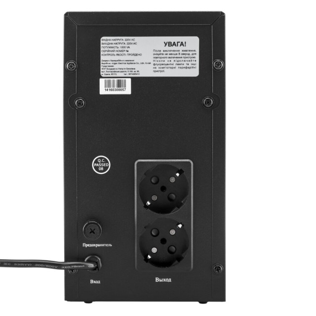 Лінійно-інтерактивне ДБЖ LogicPower LP 1500VA(900Вт) Лінійно-інтерактивне ДБЖ LogicPower LP 1500VA(900Вт)