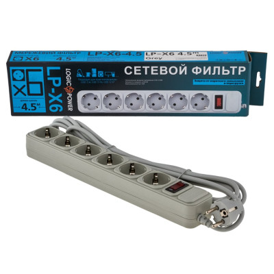 Сетевой фильтр LogicPower LP-X6 4.5 м Grey