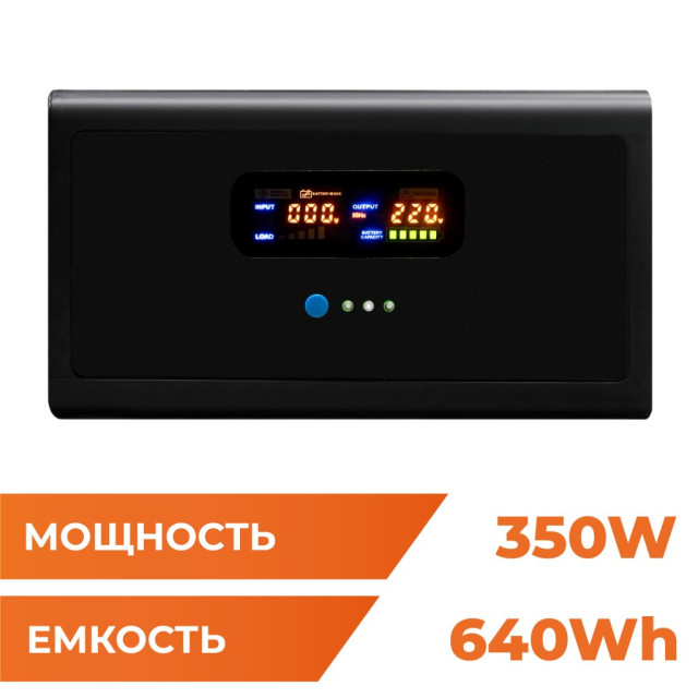 Система резервного живлення LogicPower LP Autonomic Basic F 500W (АКБ 640Wh)