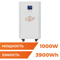 Система резервного питания LogicPower LP Autonomic Basic FW 1000W (АКБ 3900Wh) Белый мат