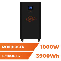 Система резервного питания LogicPower LP Autonomic Basic FW 1000W (АКБ 3900Wh) Черный мат