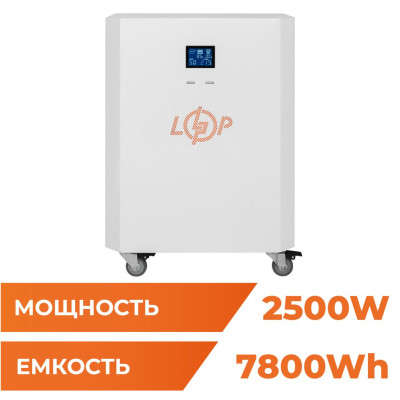 Система резервного питания LogicPower LP Autonomic Power FW 2500W (АКБ 7800Wh) Белый мат Система резервного питания LogicPower LP Autonomic Power FW 2500W (АКБ 7800Wh) Белый мат