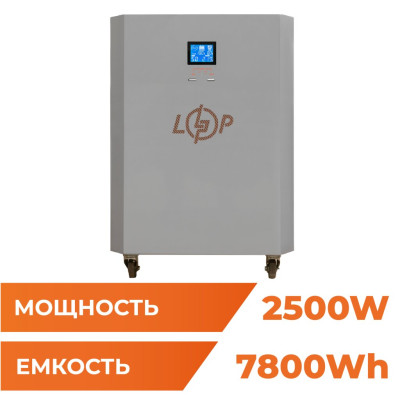 Система резервного питания LogicPower LP Autonomic Power FW 2500W (АКБ 7800Wh) Графит глянец Система резервного питания LogicPower LP Autonomic Power FW 2500W (АКБ 7800Wh) Графит глянец