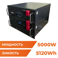 Система резервного живлення LogicPower LP Autonomic Power R 5000W (АКБ 5300Wh) Solar Система резервного живлення LogicPower LP Autonomic Power R 5000W (АКБ 5300Wh) Solar