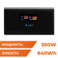 Система резервного живлення LogicPower LP Autonomic Basic F 500W (АКБ 640Wh) Система резервного живлення LogicPower LP Autonomic Basic F 500W (АКБ 640Wh)