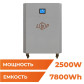 Система резервного живлення LogicPower LP Autonomic Power FW 2500W (АКБ 7800Wh) Графіт глянець