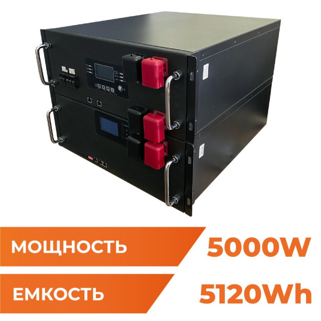Система резервного живлення LogicPower LP Autonomic Power R 5000W (АКБ 5300Wh) Solar
