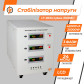 Стабілізатор напруги LogicPower LP-42kVA 3 phase (25000Вт) Стабілізатор напруги LogicPower LP-42kVA 3 phase (25000Вт)