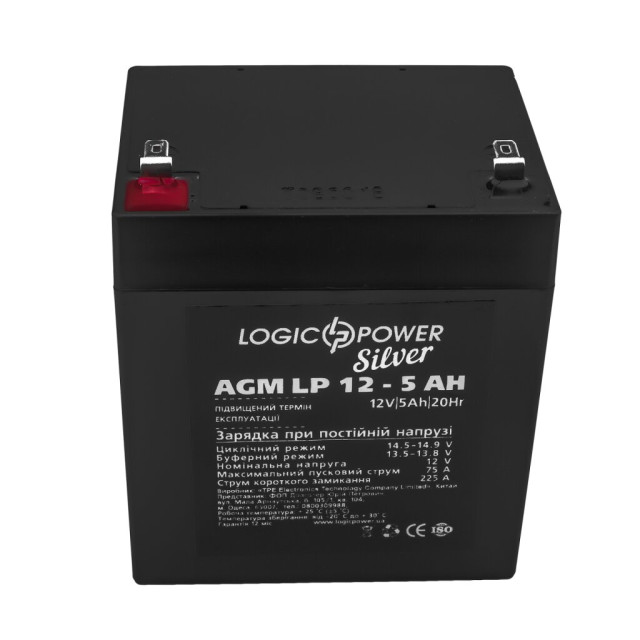 У Акумулятор AGM LogicPower LP 12V - 5 Ah Silver У Акумулятор AGM LogicPower LP 12V - 5 Ah Silver