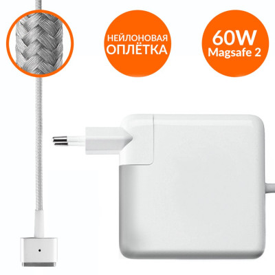 УЦ Блок питания для Macbook Pro Magsafe 2 60W