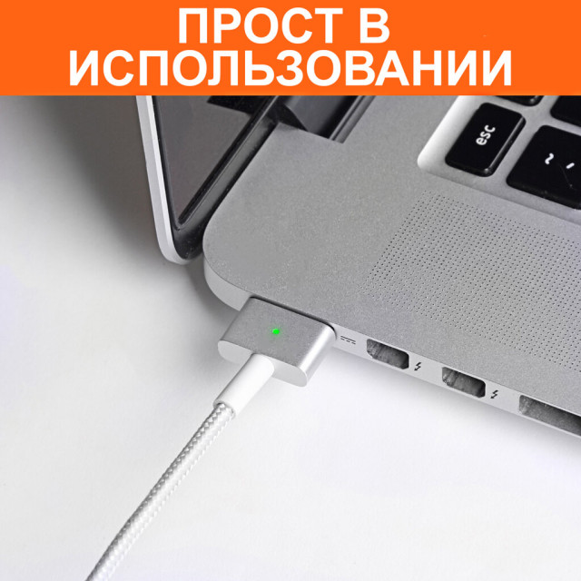 ЗЦ Блок живлення для Macbook Pro Magsafe 2 60W ЗЦ Блок живлення для Macbook Pro Magsafe 2 60W