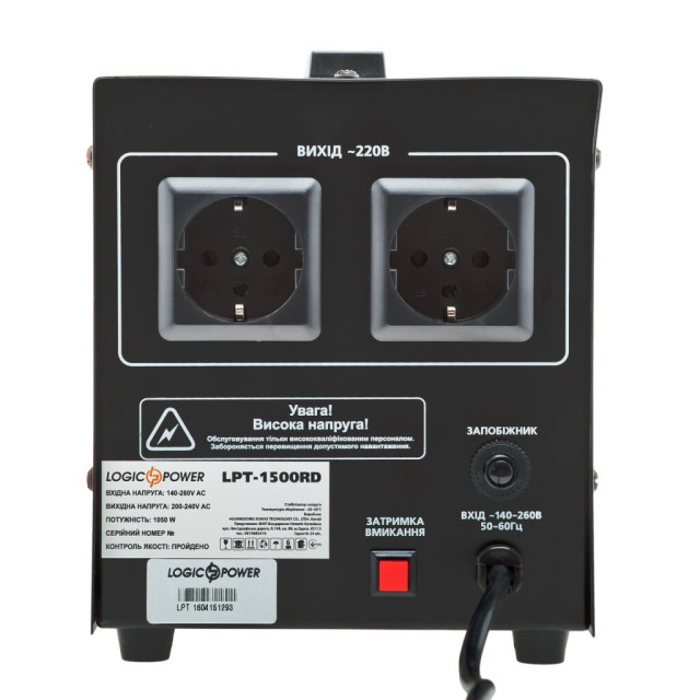 ЗЦ Стабилизатор напряжения LogicPower LPT-2500RD BLACK (1750W) ЗЦ Стабилизатор напряжения LogicPower LPT-2500RD BLACK (1750W)