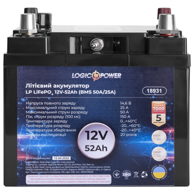 Універсальний зовнішній акумулятор LogicPower LP LiFePO4 12V - 52 Ah (power bank) Універсальний зовнішній акумулятор LogicPower LP LiFePO4 12V - 52 Ah (power bank)